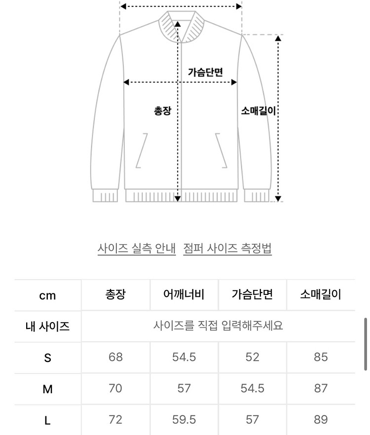 살로몬 엠피 라이트 자켓 바람막이 경량 스쿼미시 아톰--5