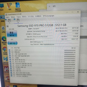 970pro