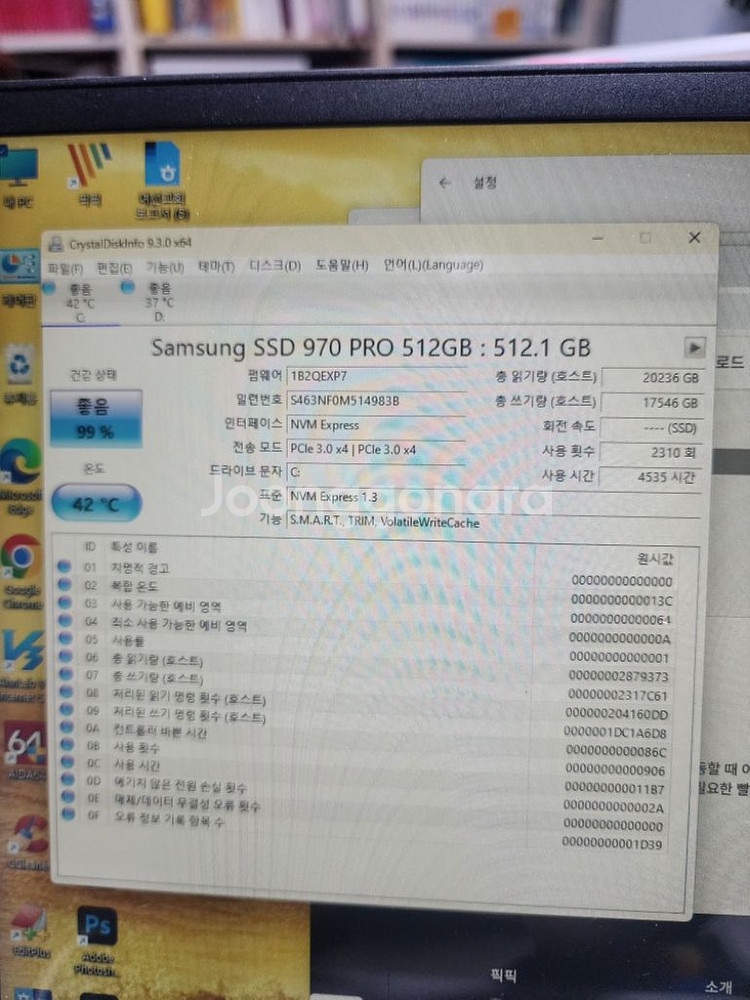 970pro--1