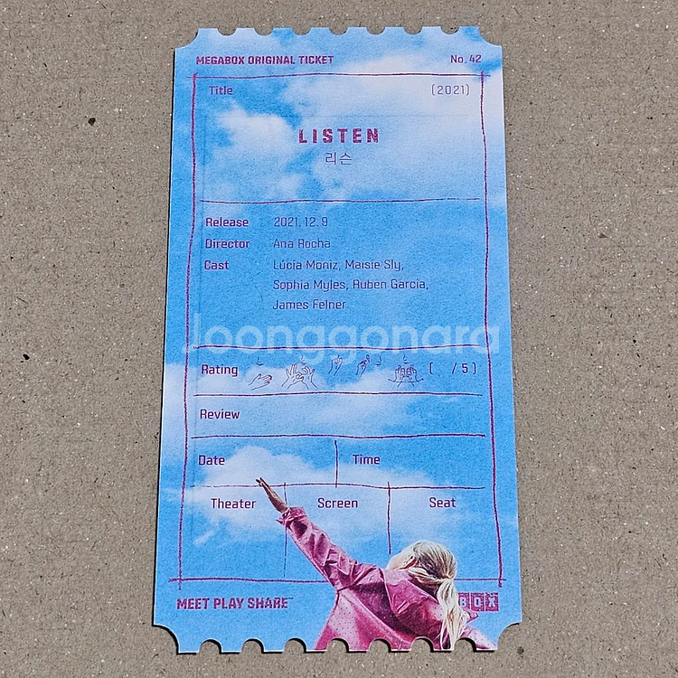 리슨 오리지널 티켓--1