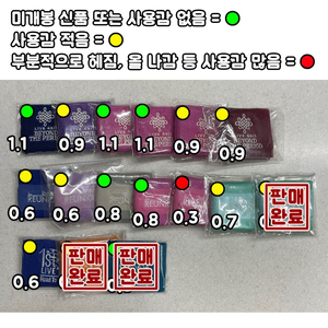아이나나 리스트밴드 판매 무비나나 퍼스라이 리유니온