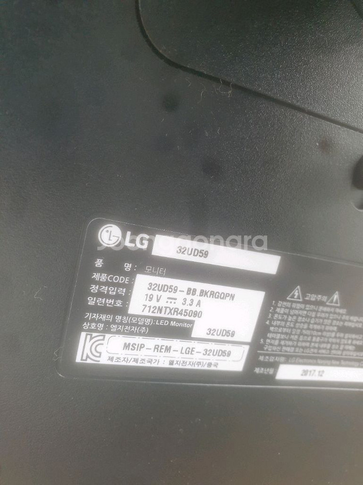 LG 32인치 4K 모니터 입니다--2