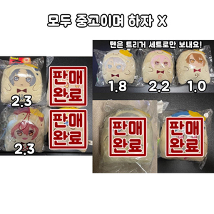 아이나나 푸딩누이 이오리 미츠키 리쿠 나기 가쿠 텐