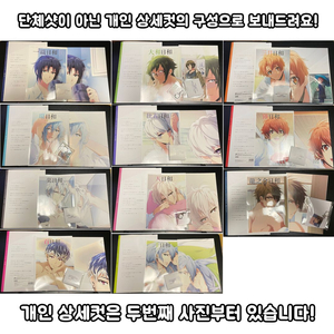 비요리 미츠키 타마키 소고 리쿠 류노스케 모모 유키