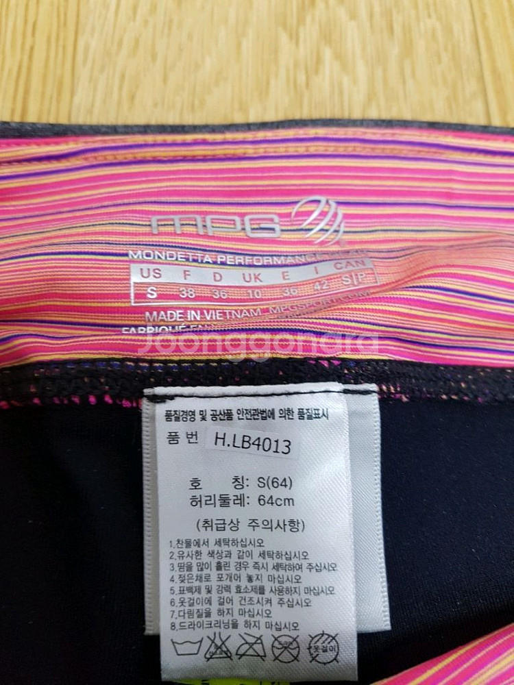 새상품 MPG 카프리 레깅스 싸이즈S 택포14000MP--3