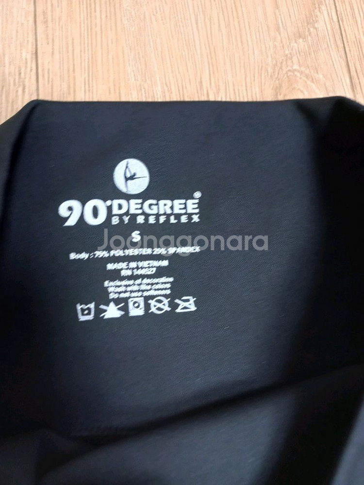 새상품 90디그리 레깅스 싸이즈S 택포1400090 D--1