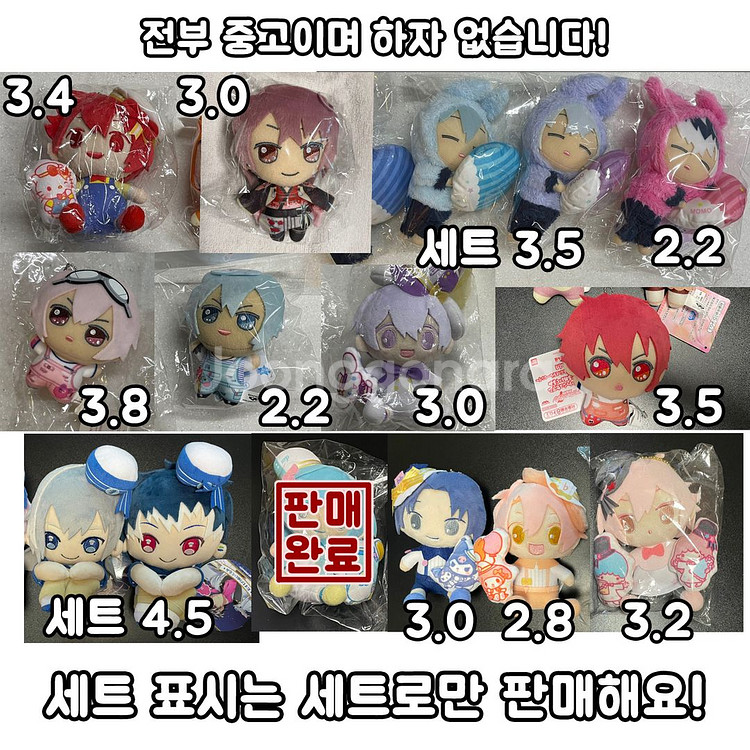 아이나나 산리오 동누이 태고누이 청소누이 유메노나카--0