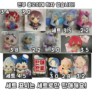 아이나나 산리오 동누이 태고누이 청소누이 유메노나카