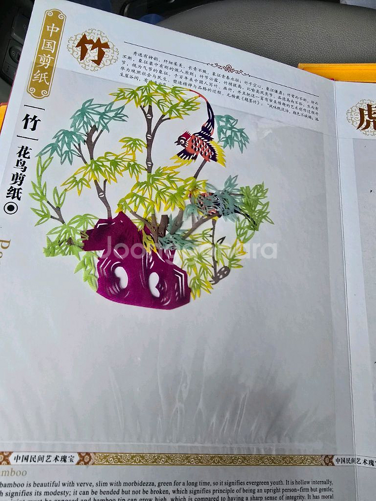 중국 전지 수공예--5