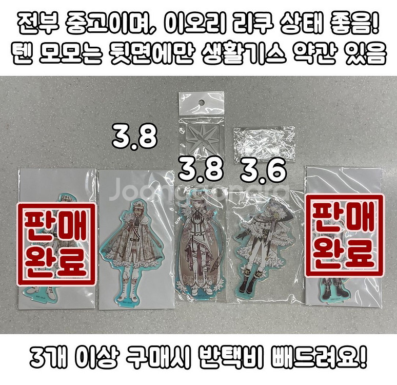 5주년 오로라 아크릴 스탠드 이오리 리쿠 텐 모모 하루--0