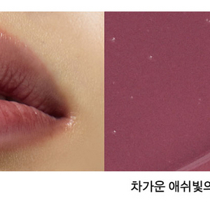 (새상품)네이밍 듀이 글래스 립 틴트 하운드 HOUND