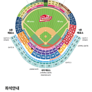 오늘 SSGvsLG 4층 SKY뷰석 410블록 Q열