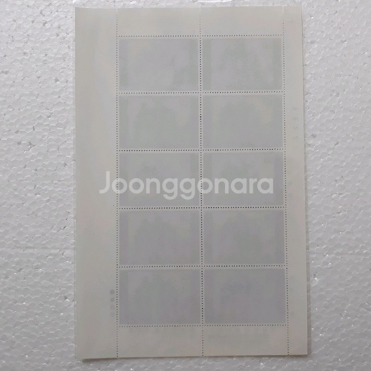 직거래] 45 년 (전) [체신부] (전지) 우표--1