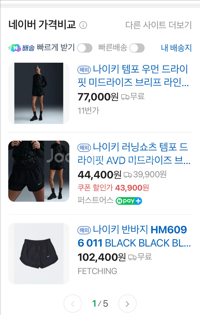 정품 나이키 우먼 숏츠 반바지 HM6096 L--2