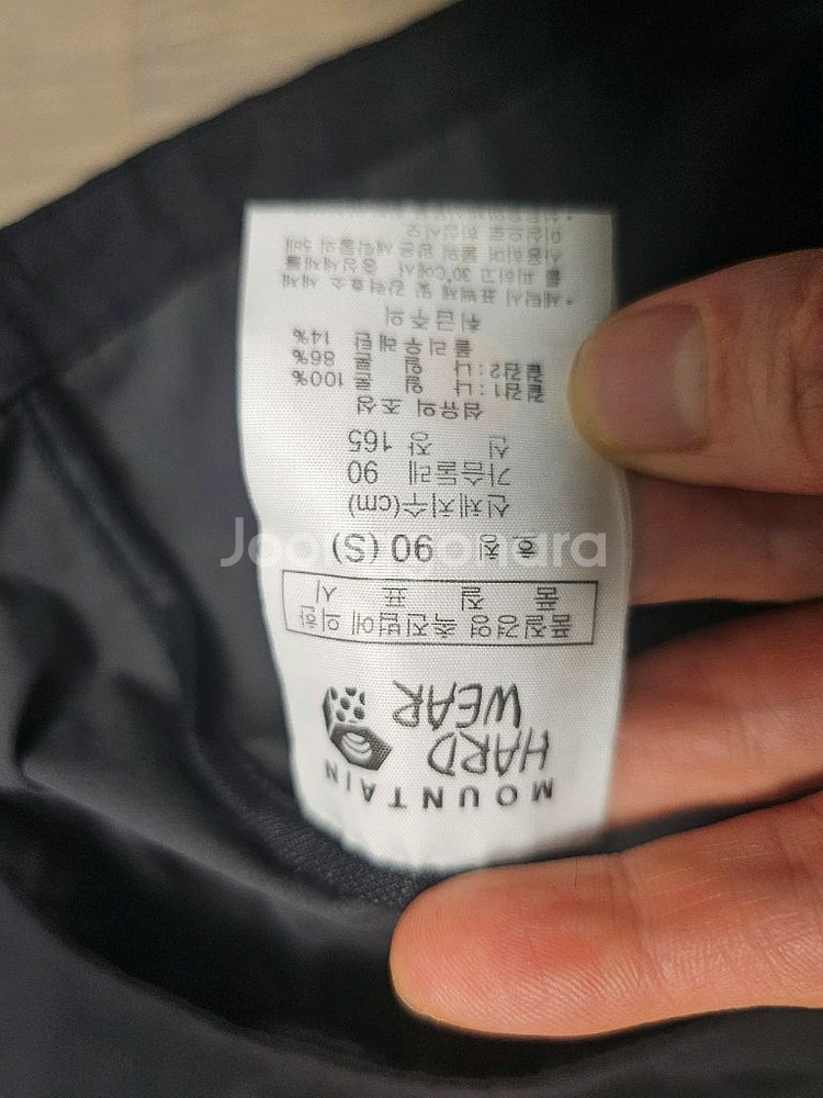 마운틴웨어 바막점퍼 여성90--4