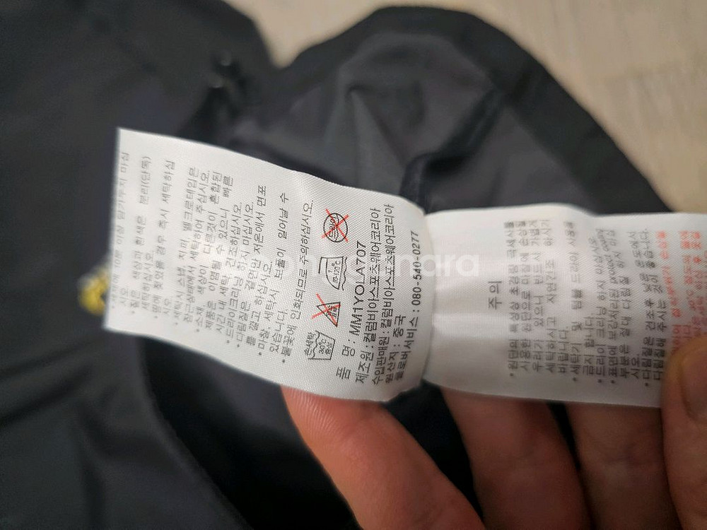 마운틴웨어 바막점퍼 여성90--3