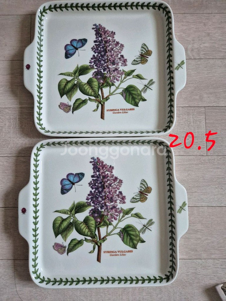 포트메리온 양손 트레이2개가격--0