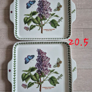 포트메리온 양손 트레이2개가격