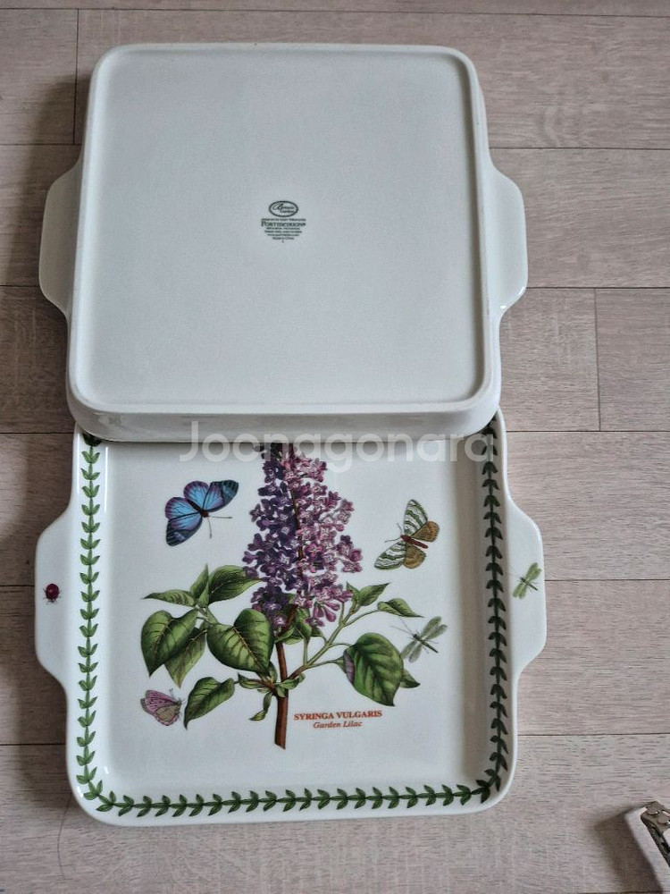 포트메리온 양손 트레이2개가격--1