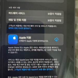 아이패드미니6 와이파이64