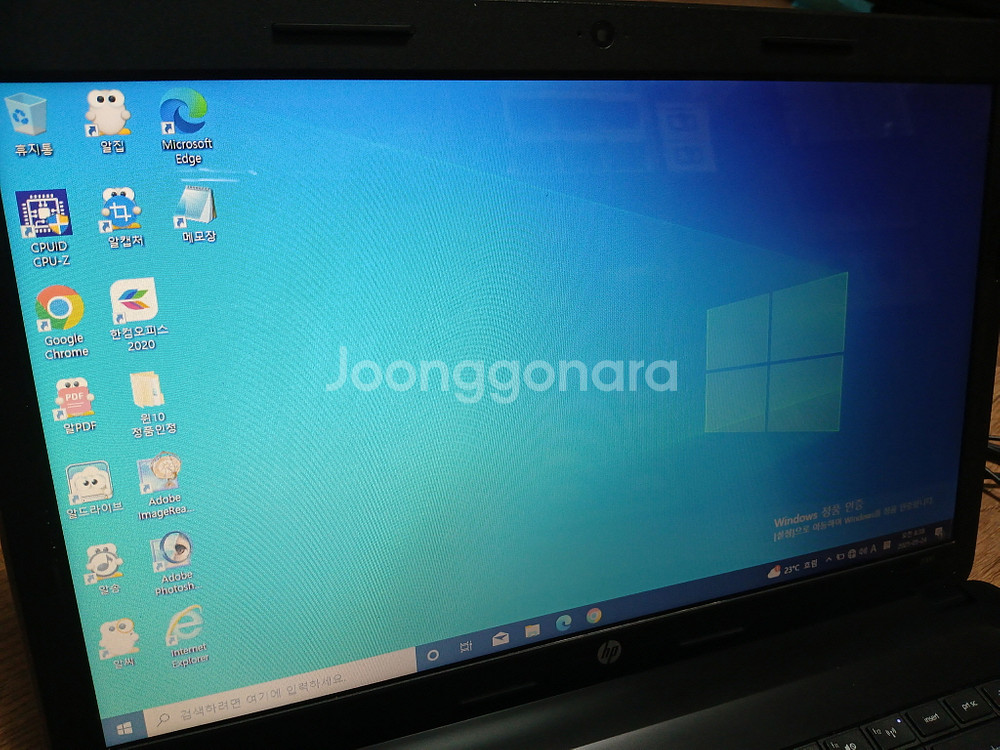 hp 2000 노트북 SSD120GB 그래픽1.76GB--4