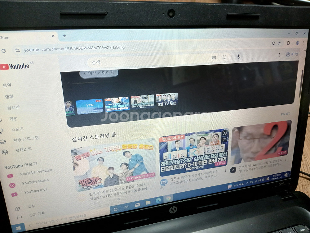 hp 2000 노트북 SSD120GB 그래픽1.76GB--5