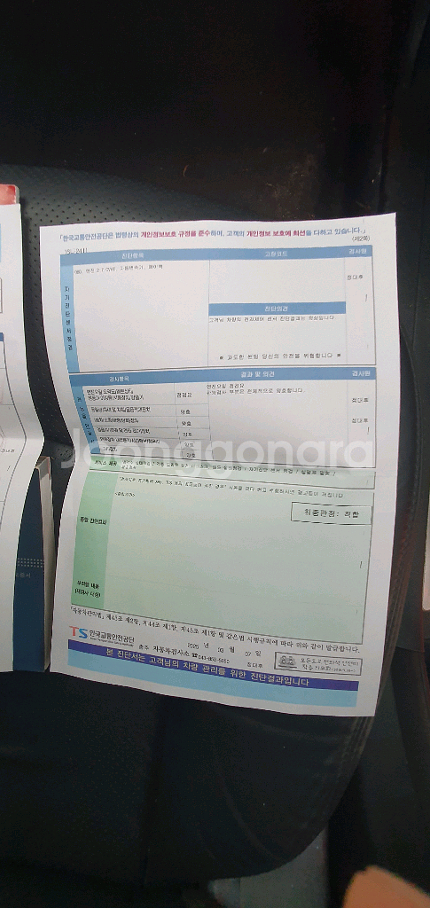 뉴 오피러스 2011년 16만2천 풀옵션 가솔린2.7--9