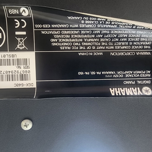 야마하 디지탈 피아노 DGX-640C