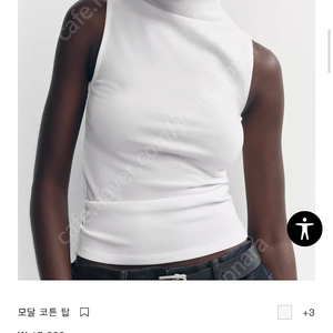 급처)자라 신상 zara 모달 코튼 탑 나시 미스치프