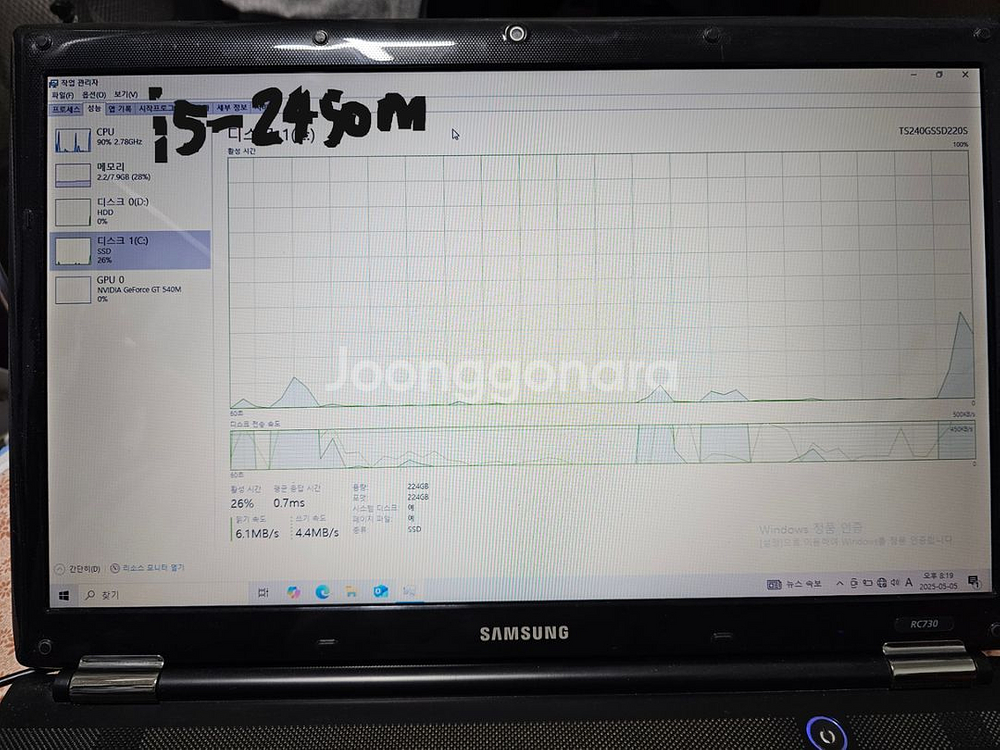 삼성 NT-RC730-S56 17인치 노트북--3