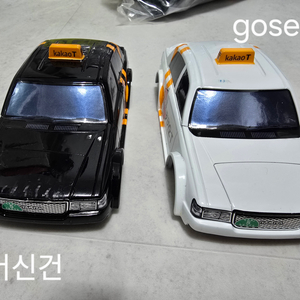 타미야미니카 도색카울팝니다001