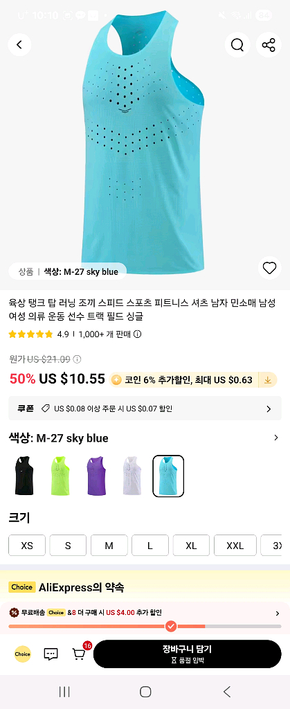 알리 싱글렛--1