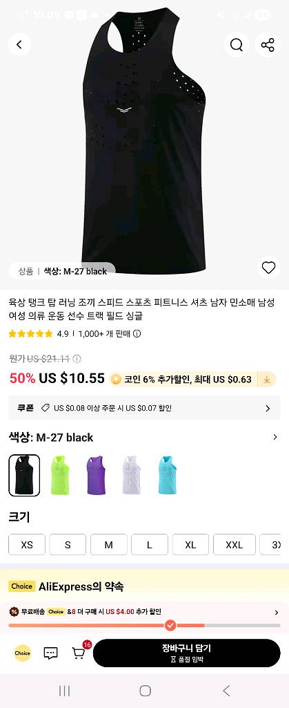 알리 싱글렛--2