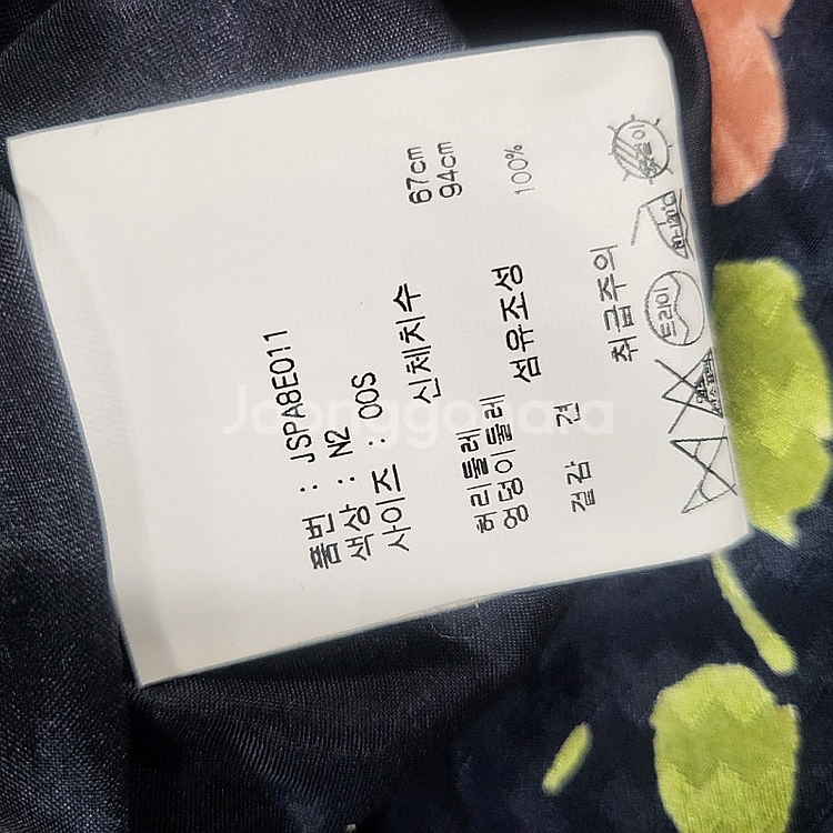 미사용 질스튜어트 100%실크 플라워 와이드 팬츠 S--4