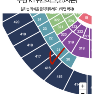 5/30 금 kt vs 기아 수원kt위즈파크