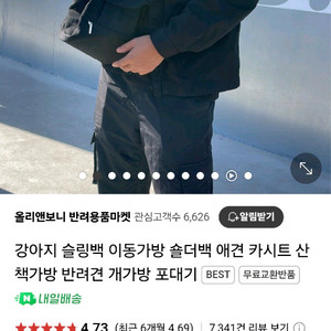 올리앤보니 강아지 슬링백