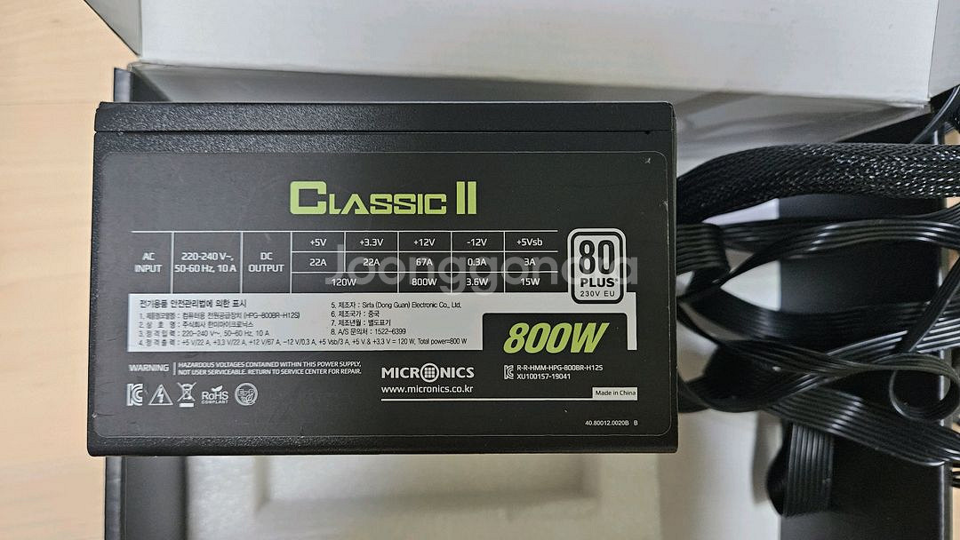 클래식2 800w--0