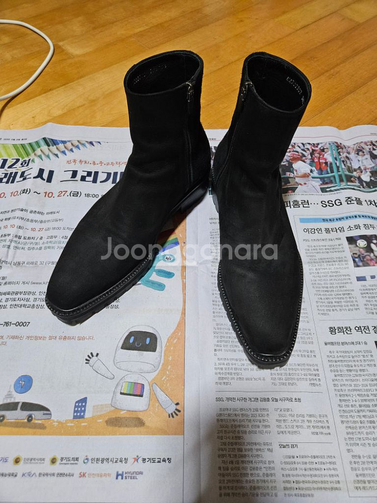 수제화 스웨이드부츠 팝니다--0