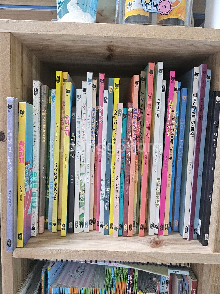 책읽는 곰 그림책이 참 좋아--1