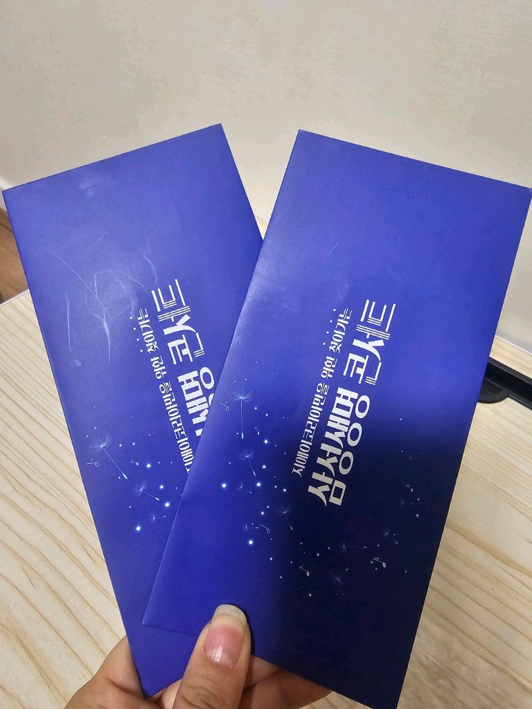 삼성생명 콘서트 티켓 | 중고나라 - 안심되는 중고거래