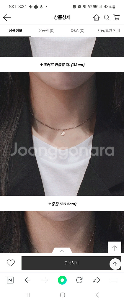 스톤헨지 단종 14k실크체인 코인목걸이--3