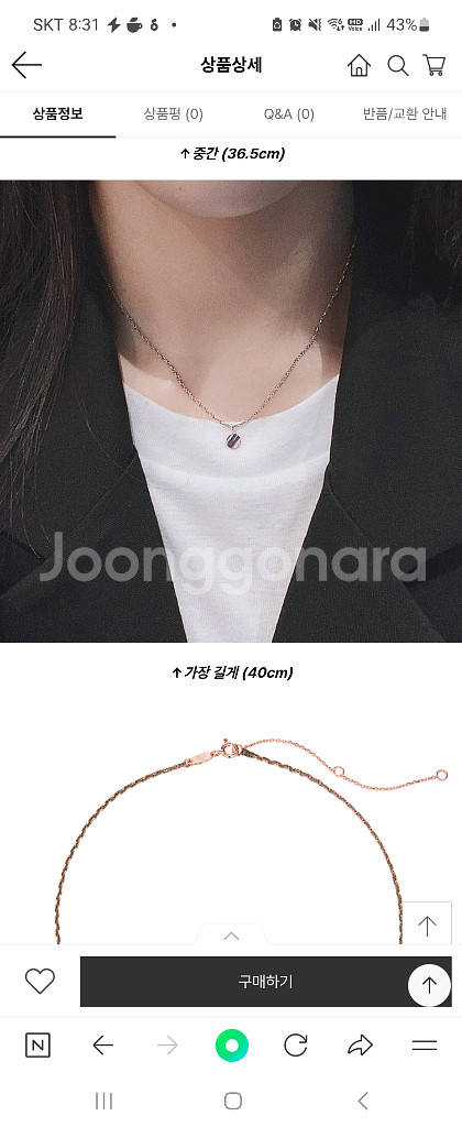 스톤헨지 단종 14k실크체인 코인목걸이--2