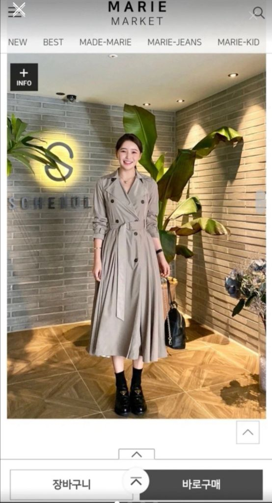 마리마켓 트렌치 이미지