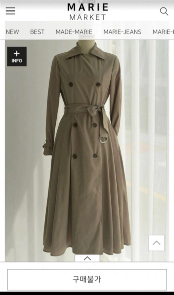 마리마켓 트렌치 이미지