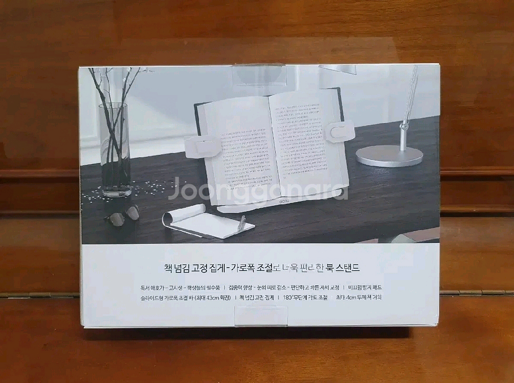 엑토 익스탠드 독서대 북스탠드--1