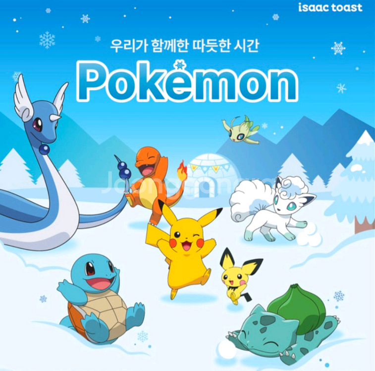 (구매)이삭 포켓몬 뱃지--0