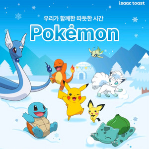 (구매)이삭 포켓몬 뱃지