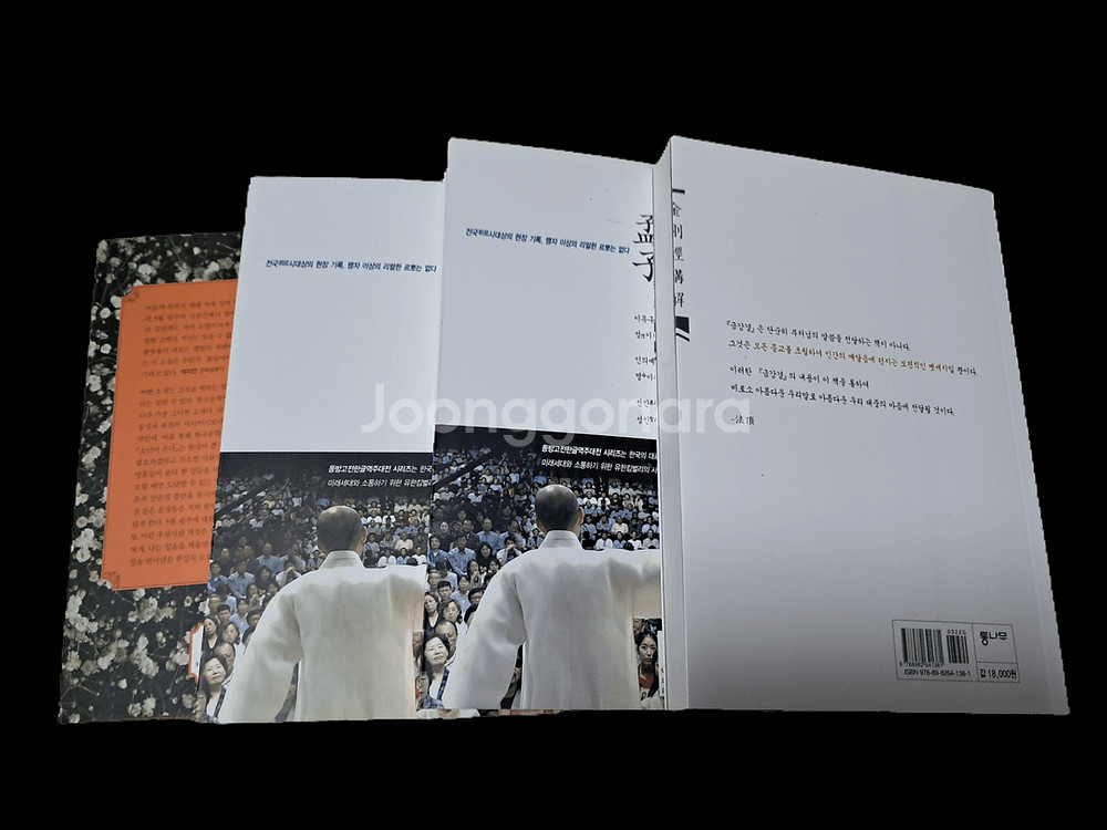 새 책들--1