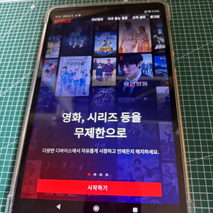 샤오미 레드미패드 8.7 SE 128GB