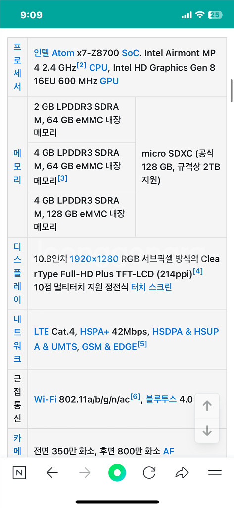 서피스3 태블릿 pc 128gb--8